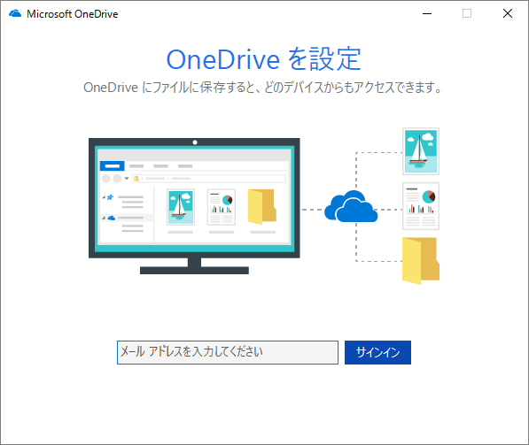one_drive_0