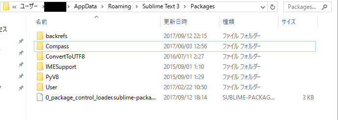 sublime text 3 エラー bz2 missing