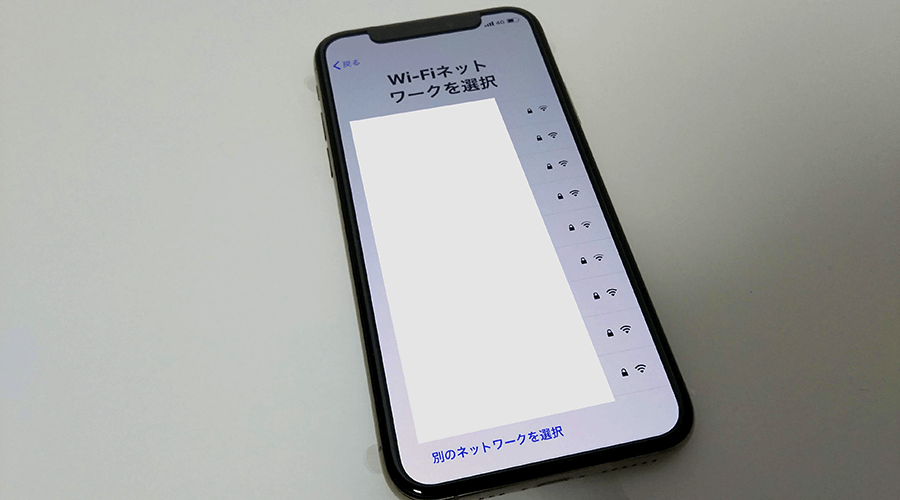 楽天モバイル iPhoneXs 初期設定 チュートリアル