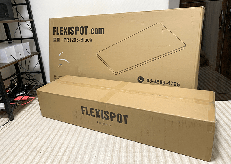 FlexiSpot 電動昇降スタンディングデスク 組み立て