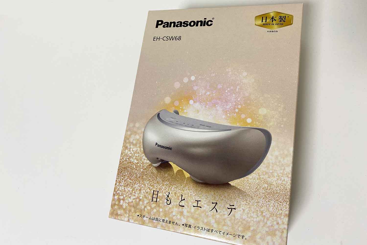 大人女性の パナソニック 目元エステ 新品 日本製 Panasonic EH-CSW68