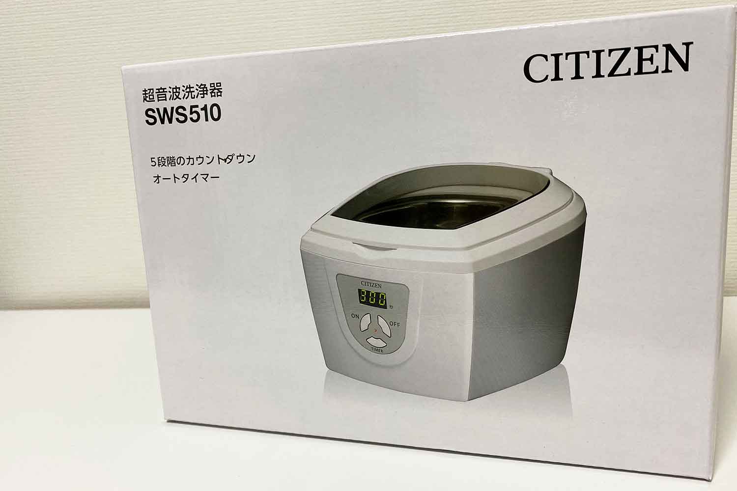 シチズン超音波洗浄機 SWS510を買った感想「一家に一台あると便利」