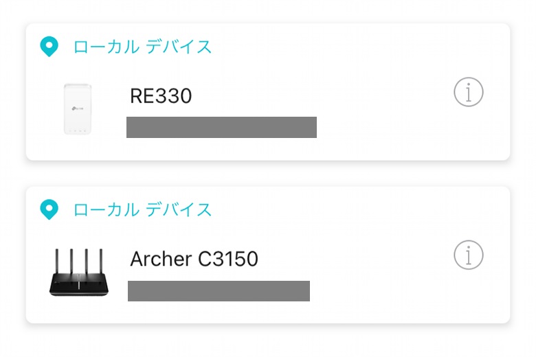 RE330 Archer C3150